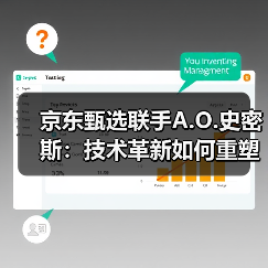 京东甄选联手A.O.史密斯:技术革新如何重塑品质生活?(图1) 京东甄选联手A.O.史密斯:技术革新如何重塑品质生活?(图1)