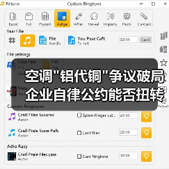 空调