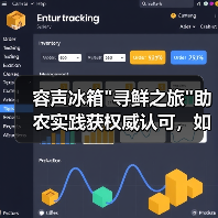 容声冰箱 容声冰箱