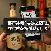 容声冰箱 容声冰箱