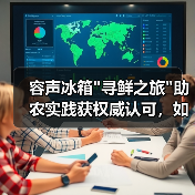 容声冰箱 容声冰箱