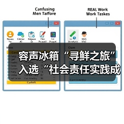 容声冰箱“寻鲜之旅”入选“社会责任实践成果”助农实践获权威认可!(图1) 容声冰箱“寻鲜之旅”入选“社会责任实践成果”助农实践获权威认可!(图1)