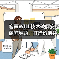 容声WILL技术破解安橙保鲜难题，打造价值共享链（图3）