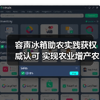 容声冰箱助农实践获权威认可 实现农业增产农民增收双赢（图4）