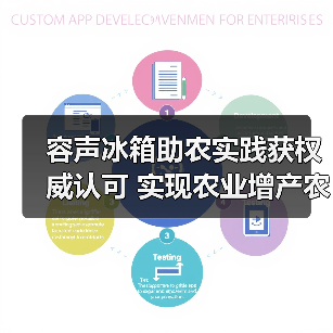 容声冰箱助农实践获权威认可 实现农业增产农民增收双赢（图1）